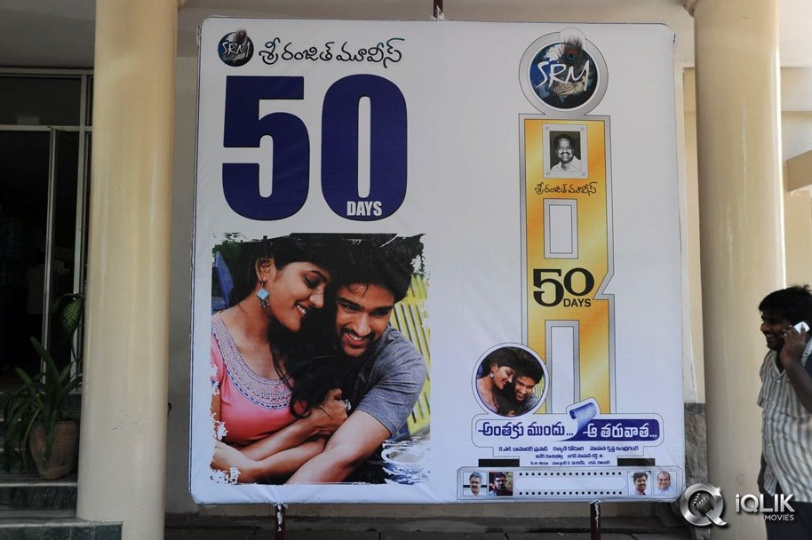 Anthaku-Mundu-Aa-Tarvatha-50-Days-Celebrations